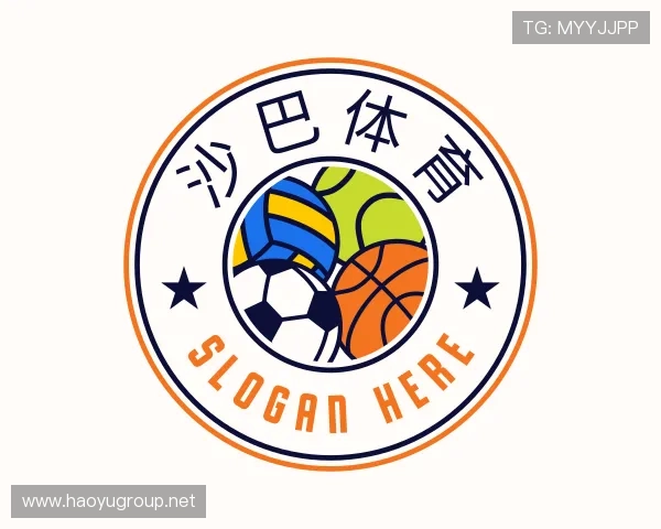 认识沙巴体育